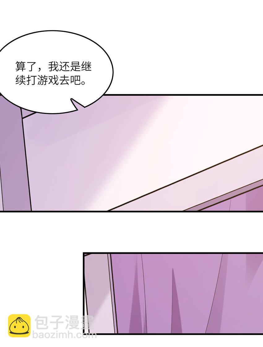 112 出发天界！(1/2)-第113话