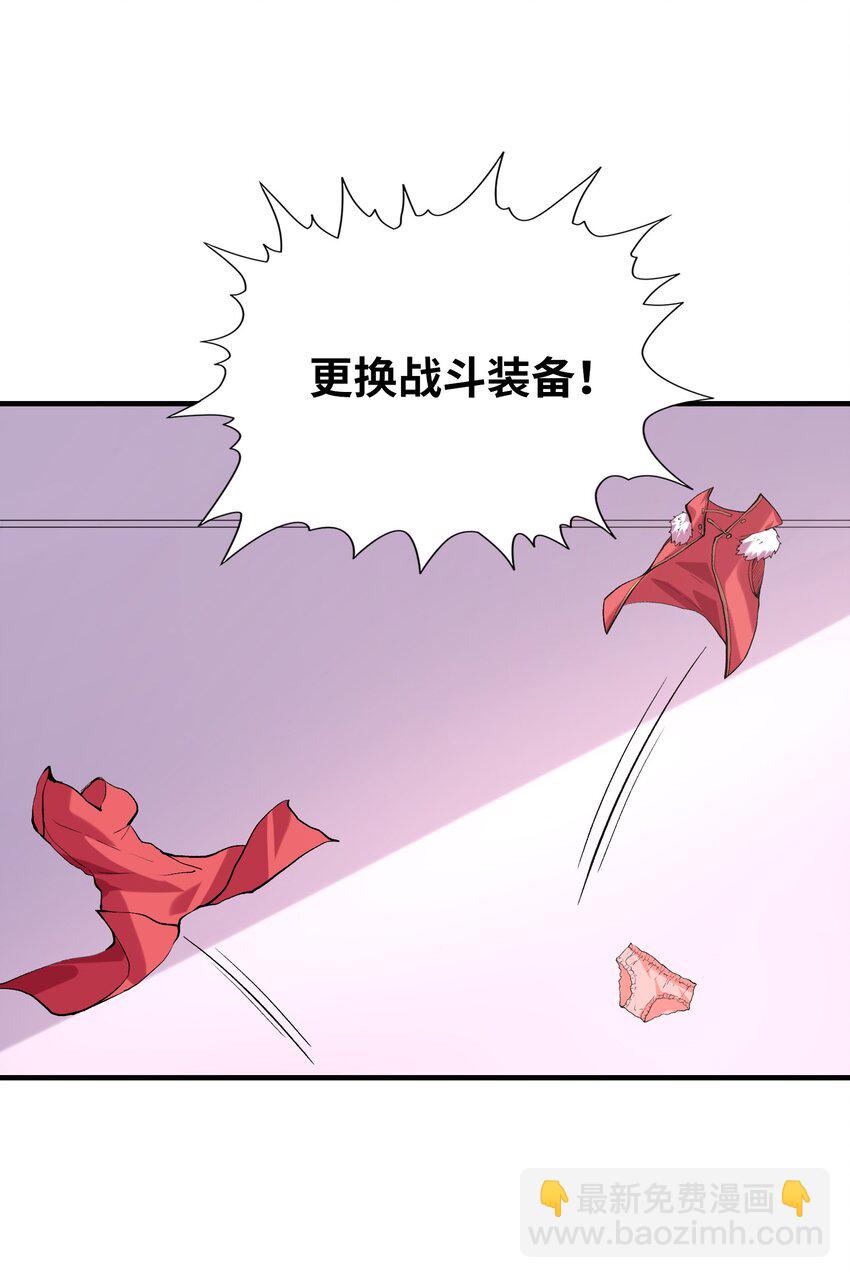 112 出发天界！(1/2)-第113话