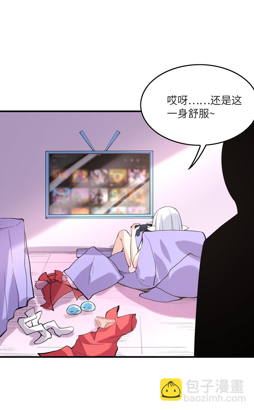 112 出发天界！(1/2)-第113话