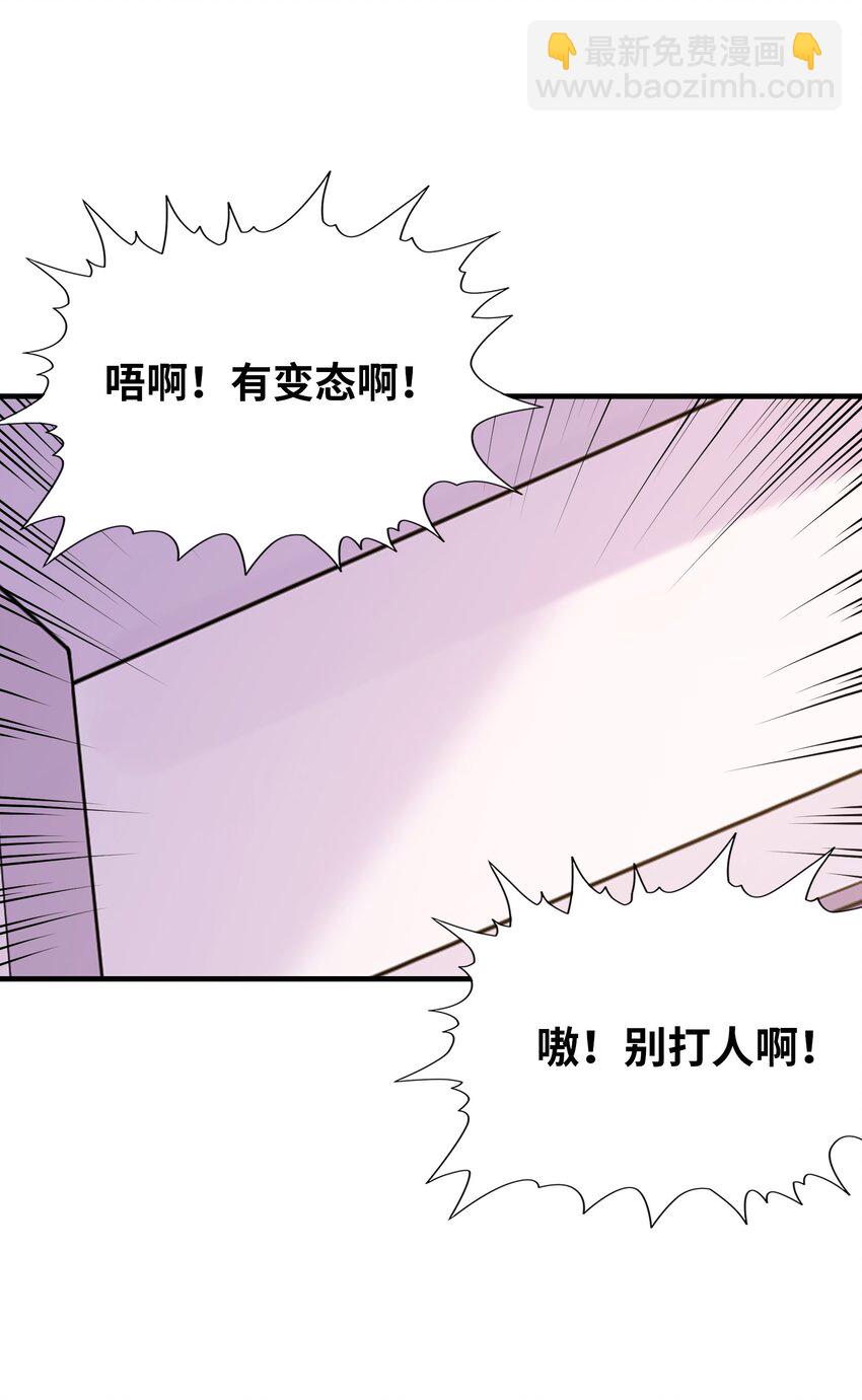 112 出发天界！(1/2)-第113话