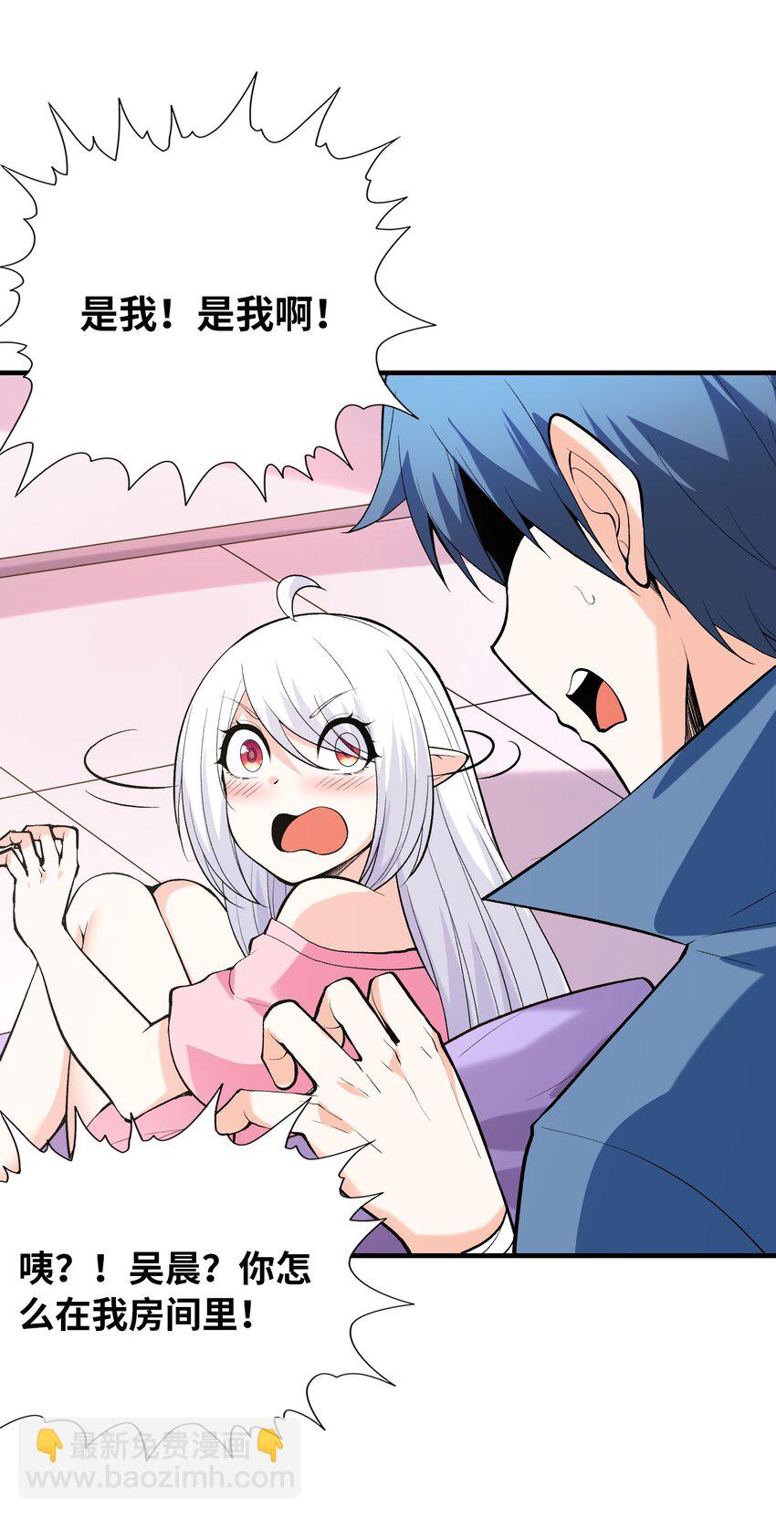 112 出发天界！(1/2)-第113话