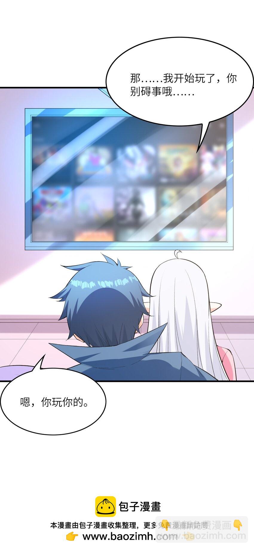 112 出发天界！(1/2)-第113话