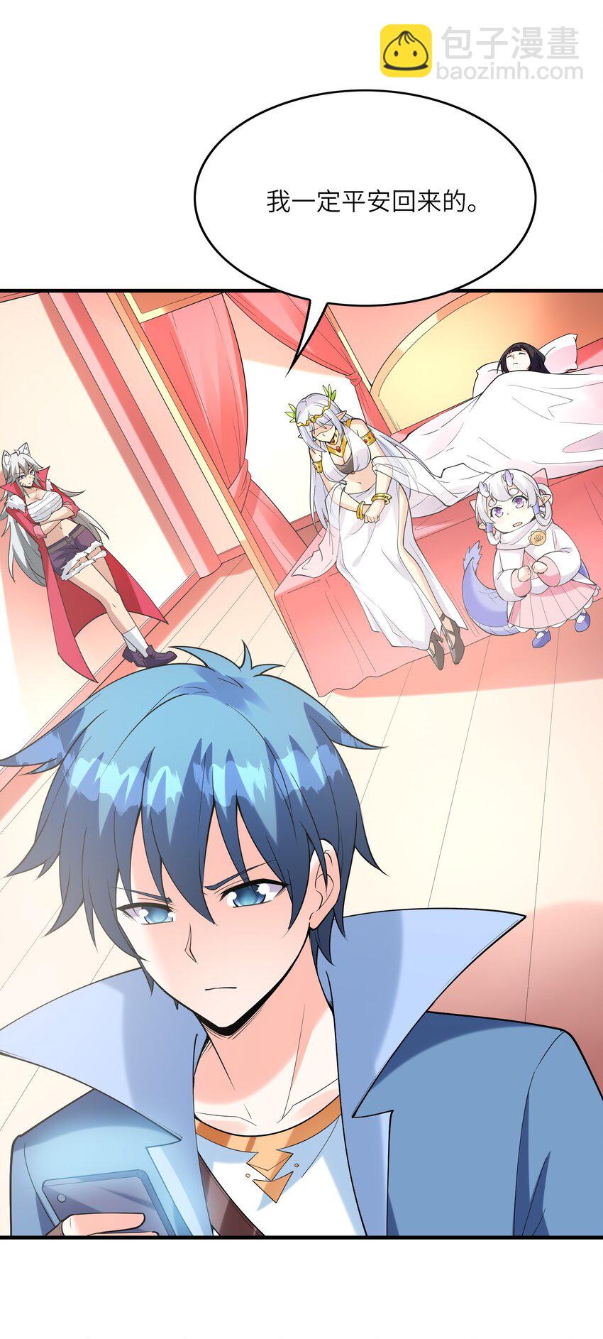 112 出发天界！(1/2)-第113话