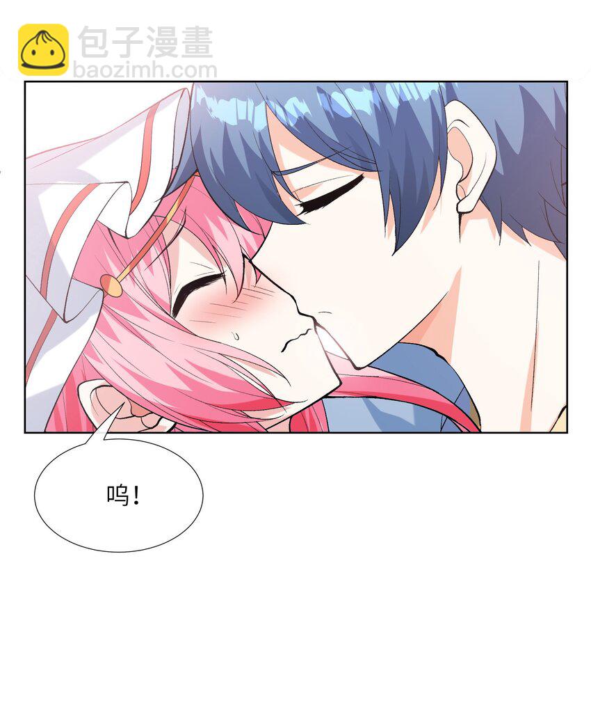 114 见家长(1/2)-第115话