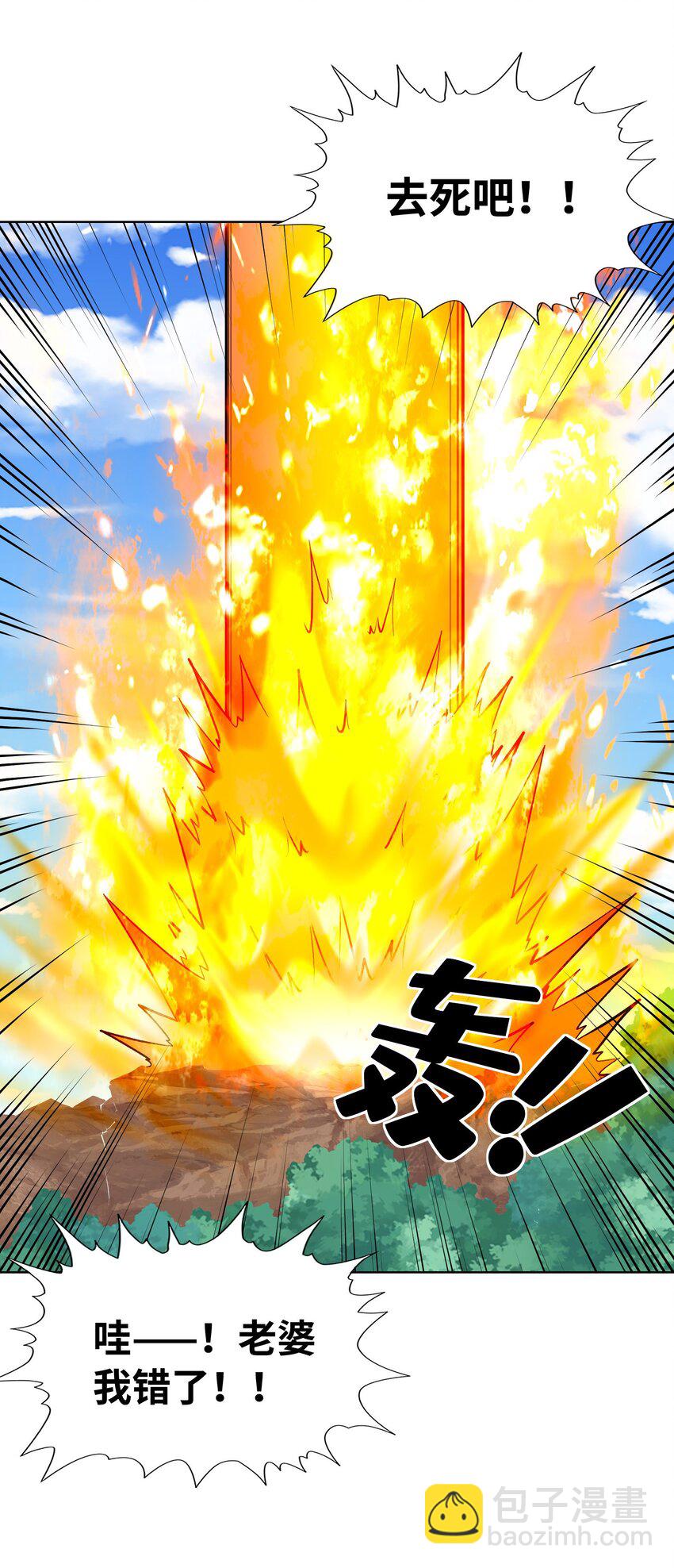 114 见家长(1/2)-第115话