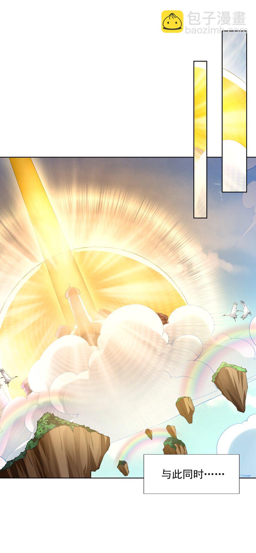 114 见家长(1/2)-第115话