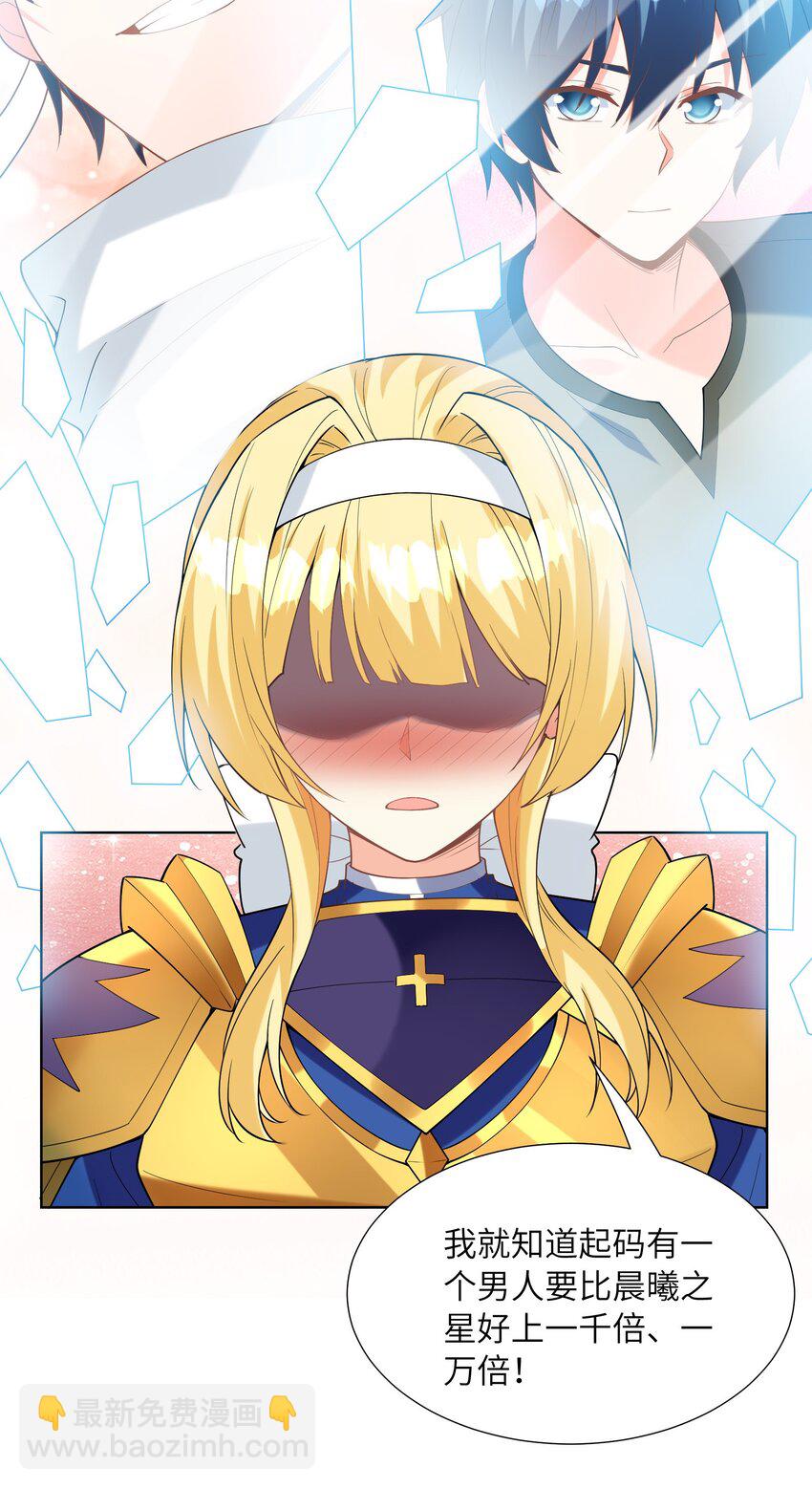 114 见家长(1/2)-第115话