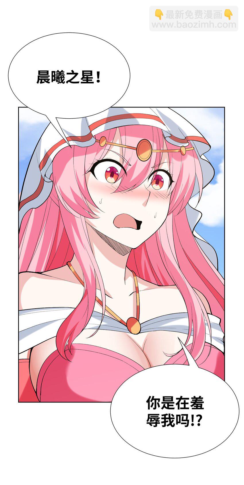 114 见家长(1/2)-第115话