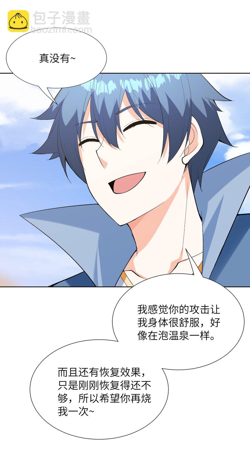 114 见家长(1/2)-第115话