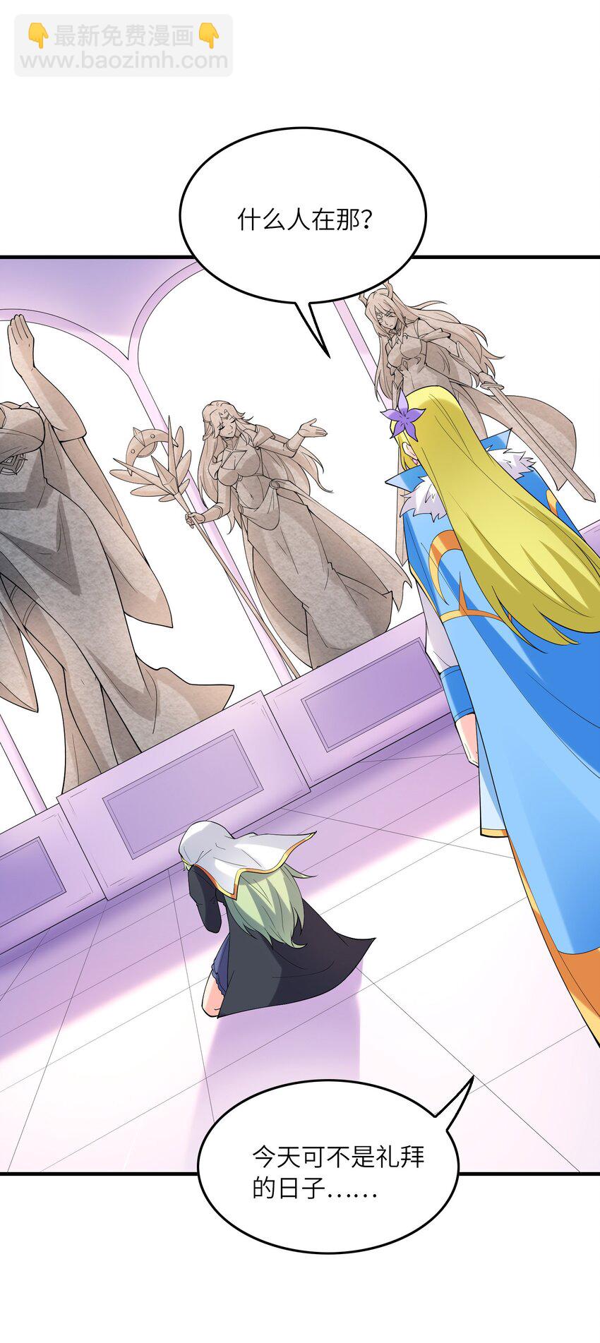 116 我全都要(1/2)-第117话