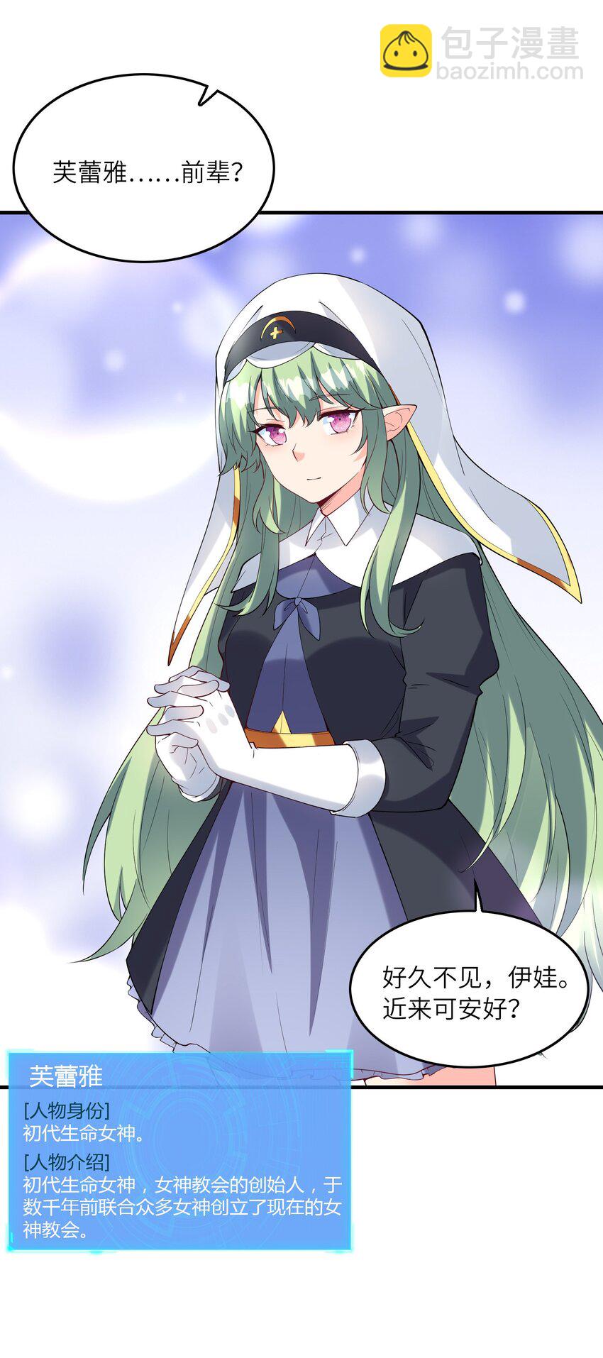 116 我全都要(1/2)-第117话