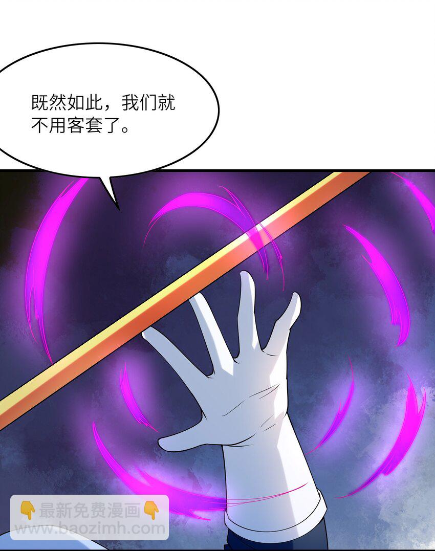 116 我全都要(1/2)-第117话