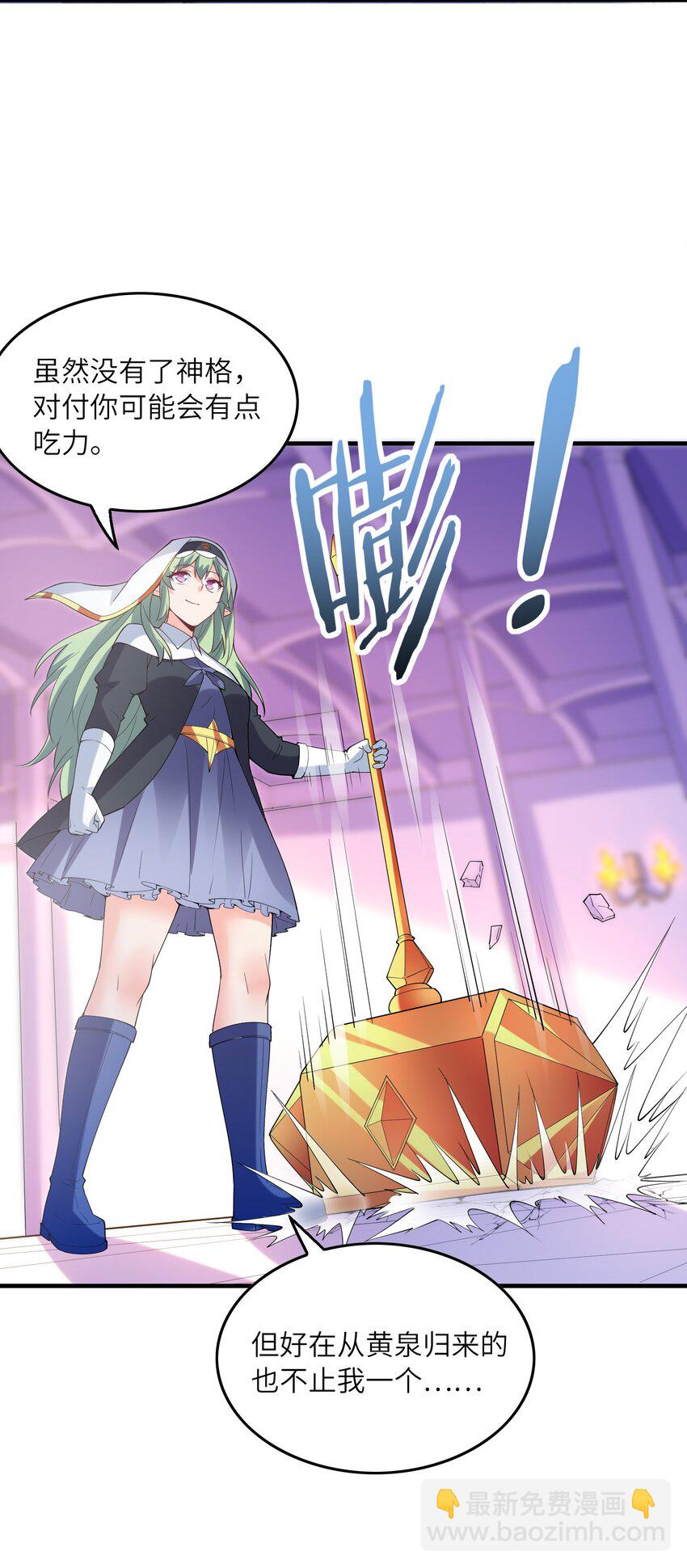 116 我全都要(1/2)-第117话