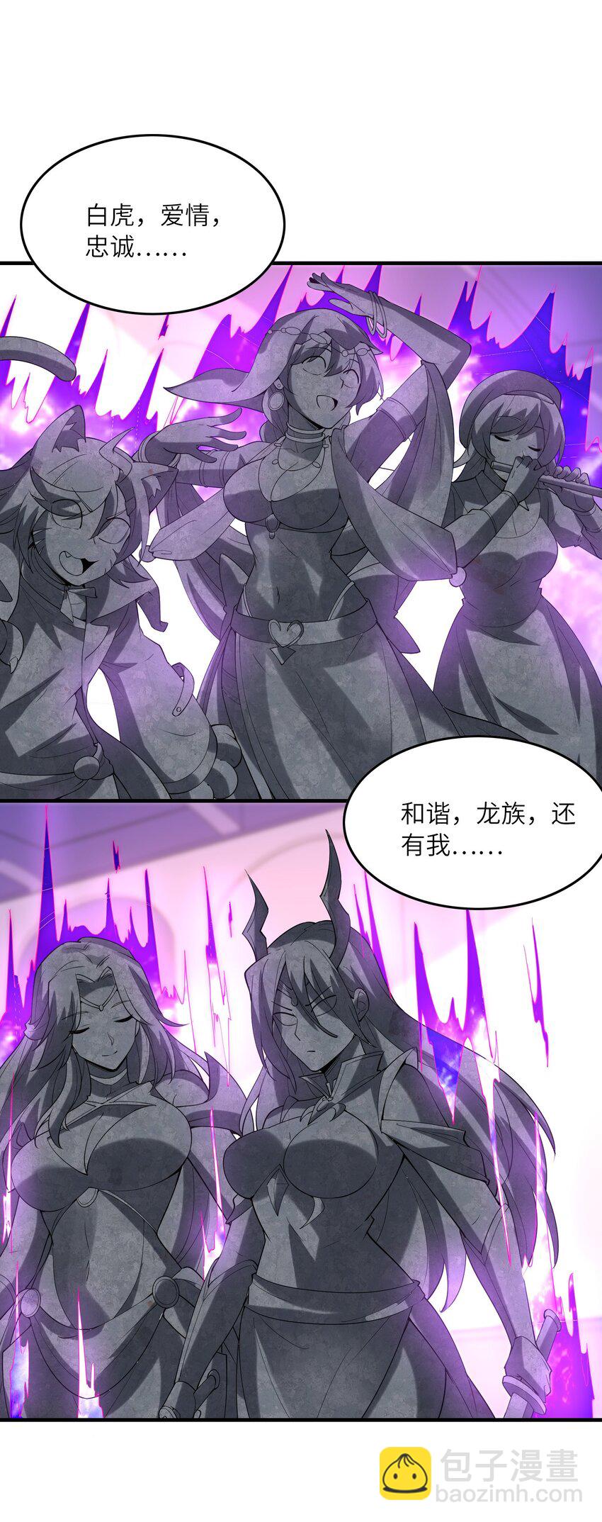 116 我全都要(1/2)-第117话