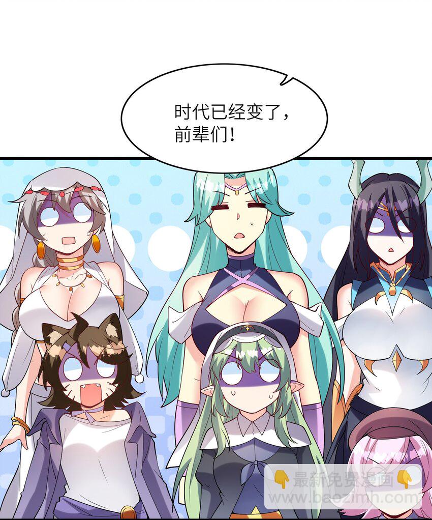 116 我全都要(1/2)-第117话