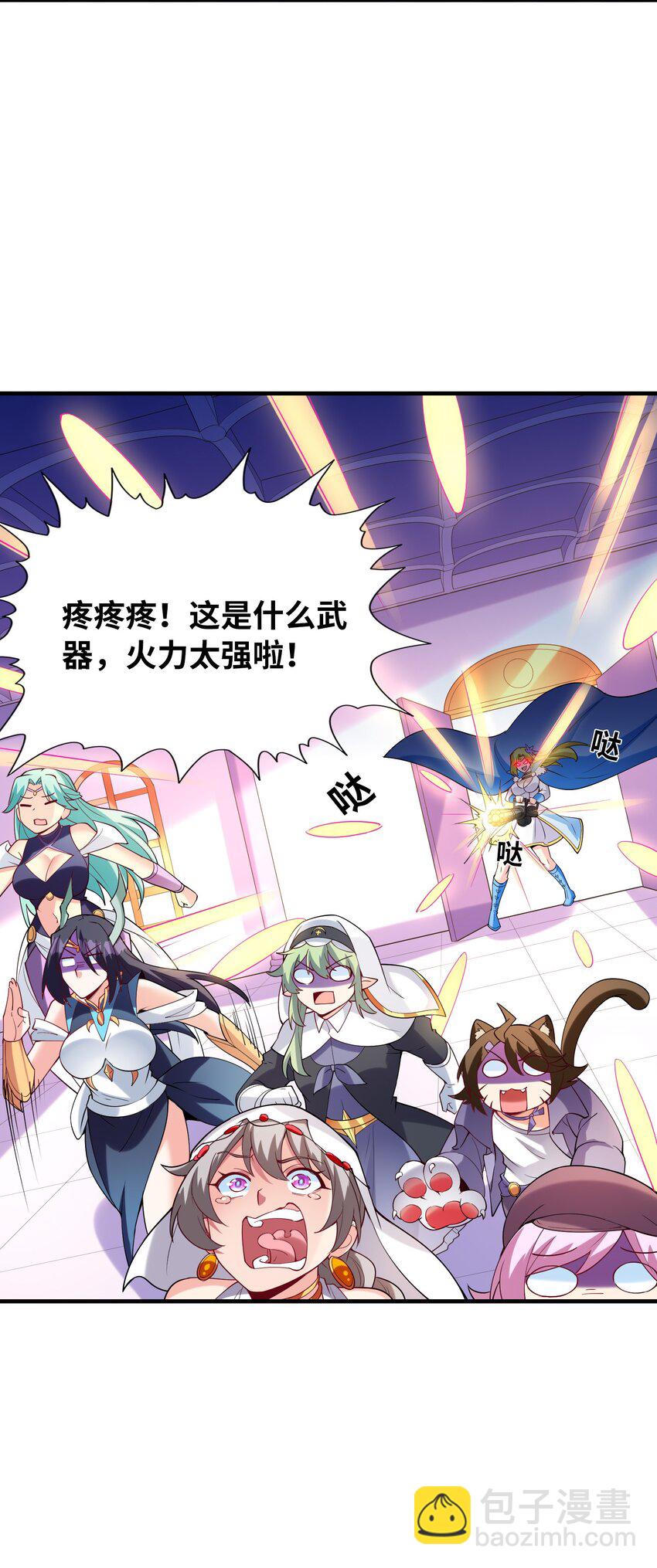 116 我全都要(1/2)-第117话