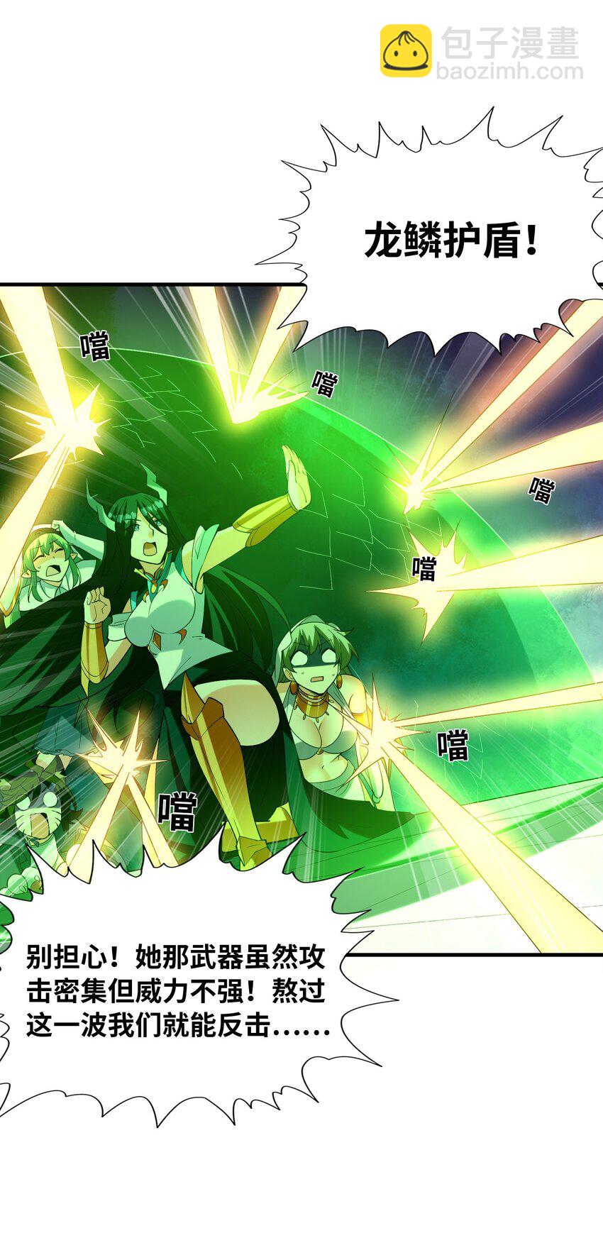 116 我全都要(1/2)-第117话