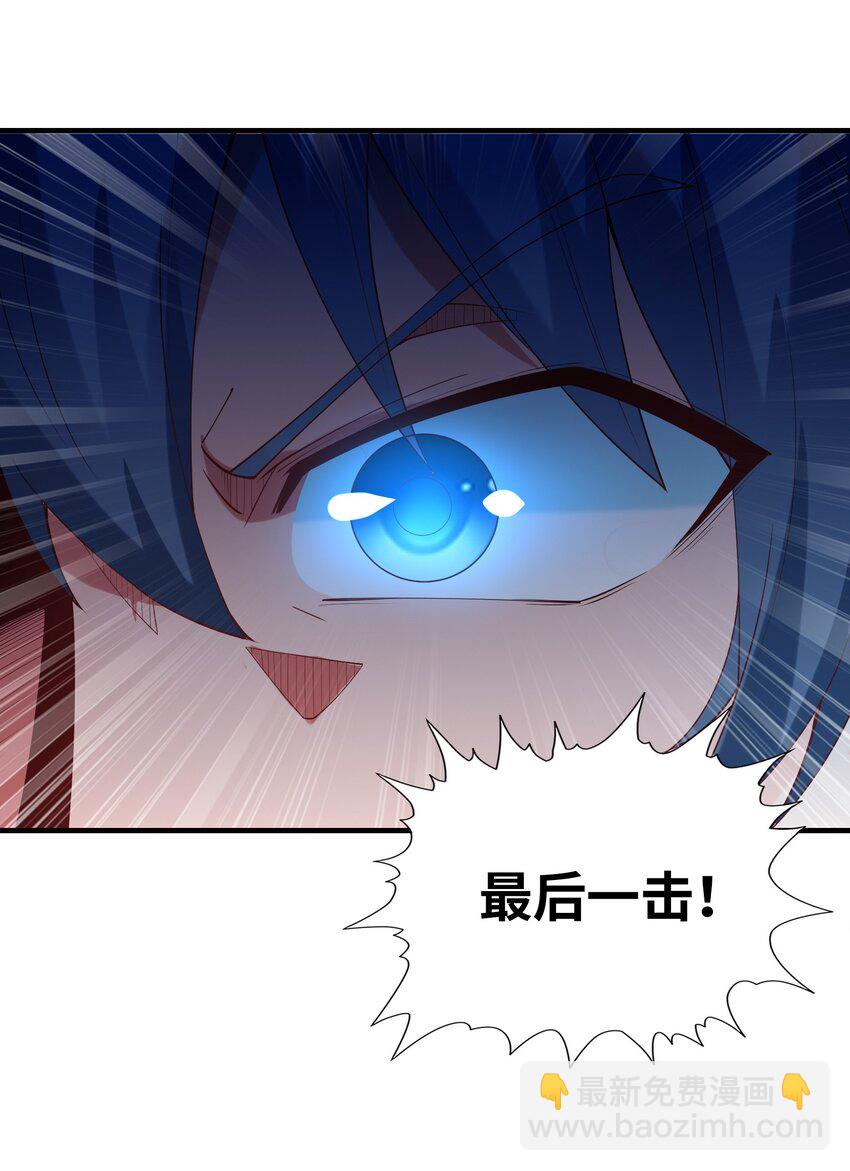 116 我全都要(1/2)-第117话