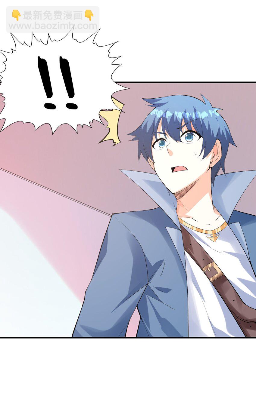 116 我全都要(1/2)-第117话