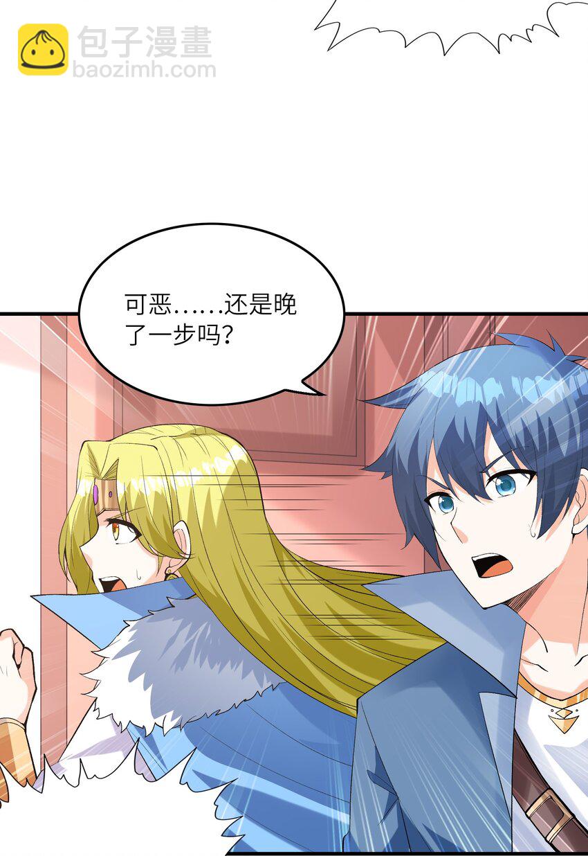 116 我全都要(1/2)-第117话