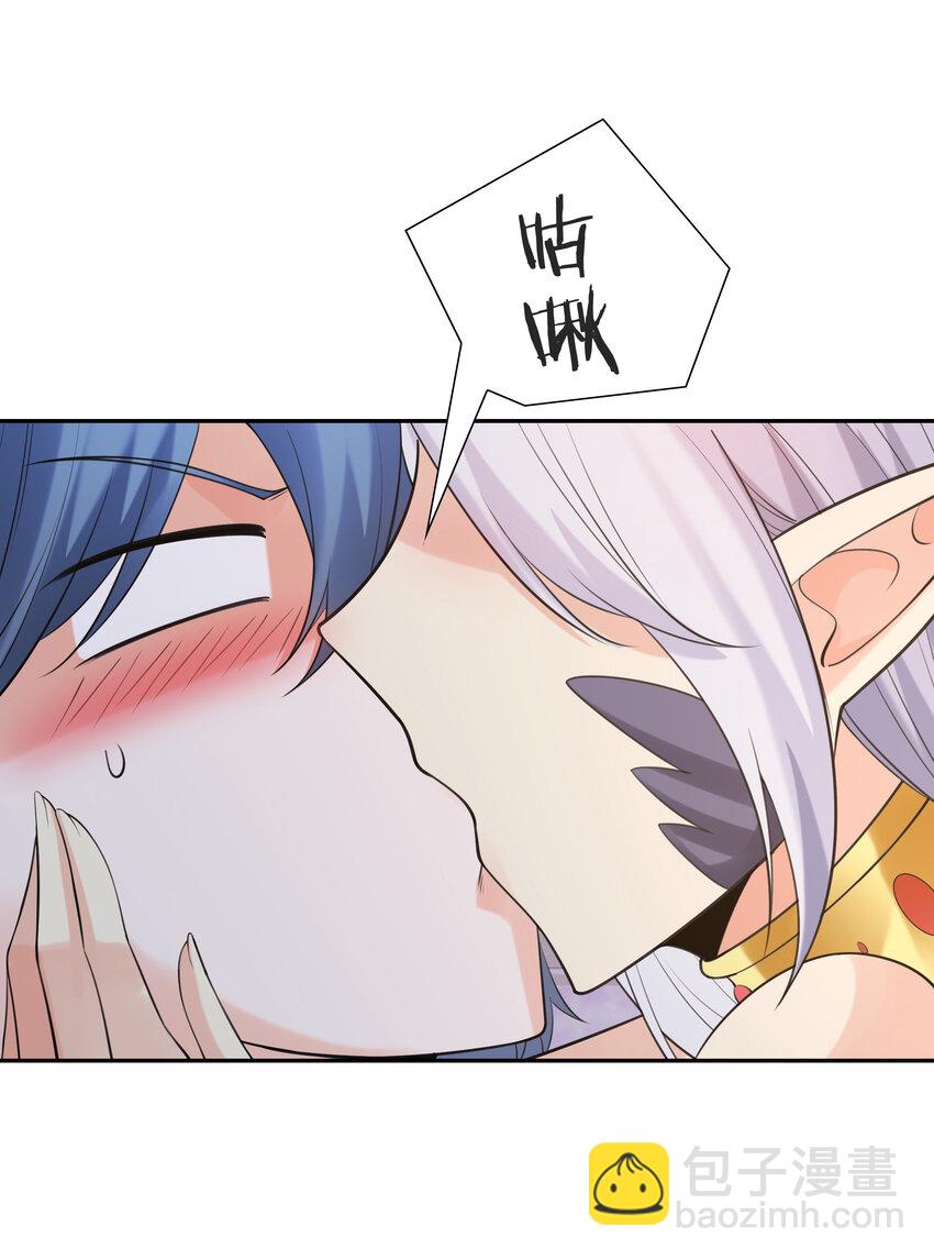 13 魔女是死宅(1/2)-第13话