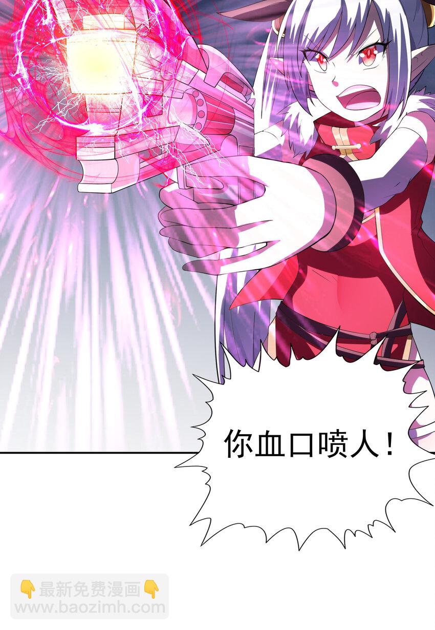 13 魔女是死宅(1/2)-第13话