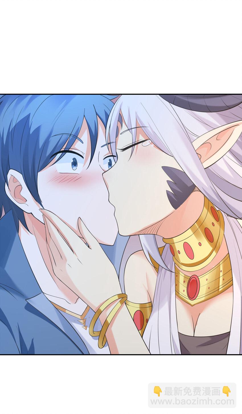 13 魔女是死宅(1/2)-第13话