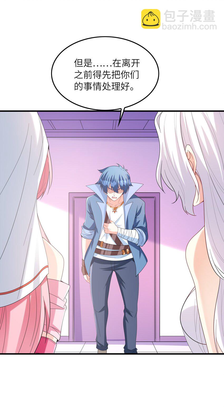 118 黄泉魔女(1/2)-第119话