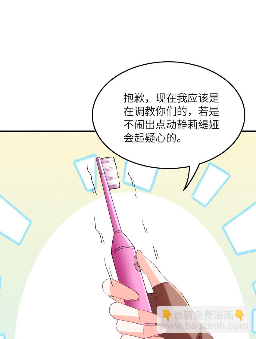 118 黄泉魔女(1/2)-第119话