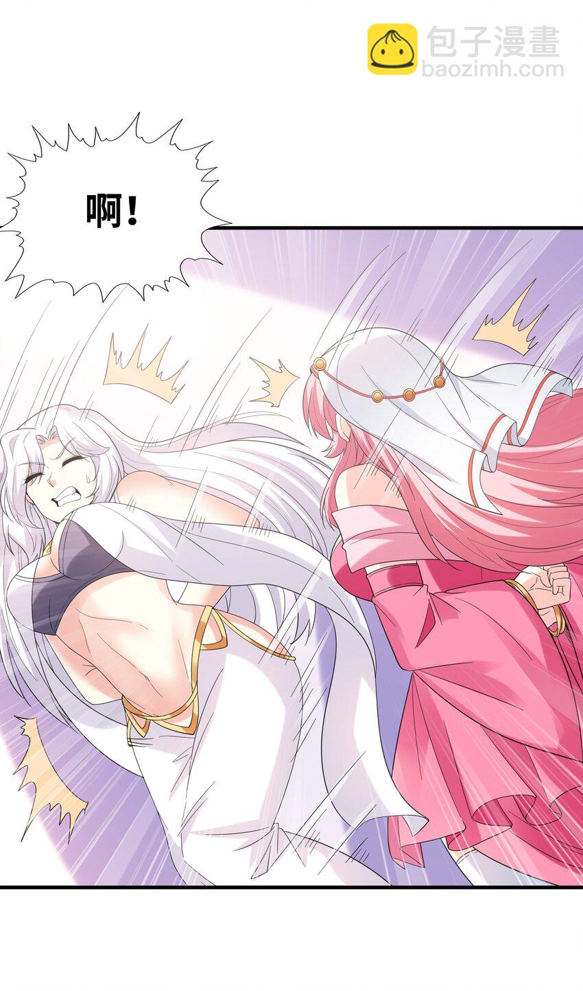 118 黄泉魔女(1/2)-第119话