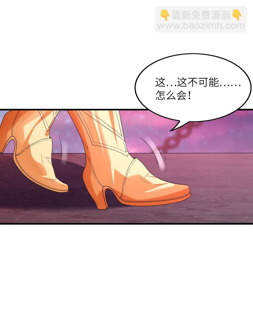 118 黄泉魔女(1/2)-第119话