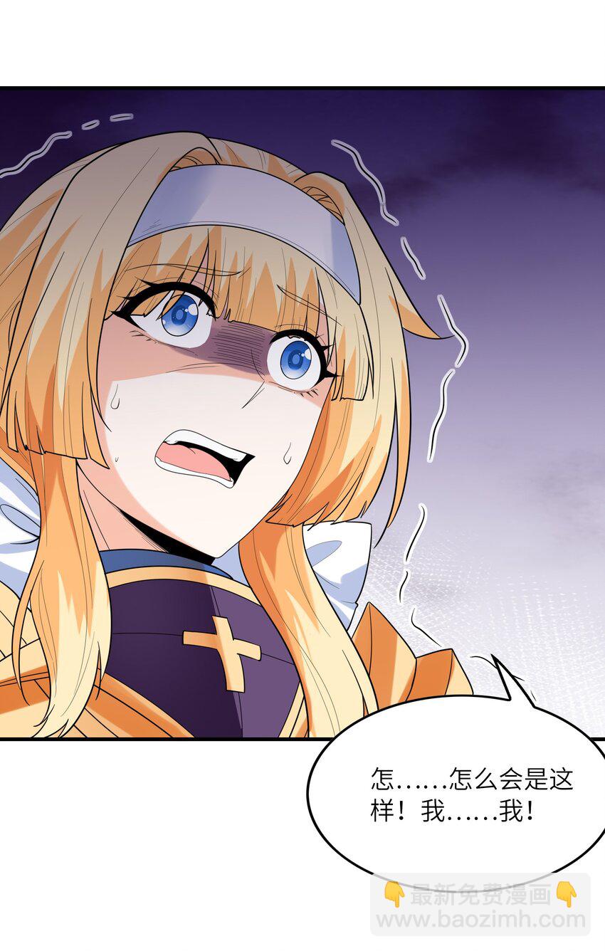 118 黄泉魔女(1/2)-第119话