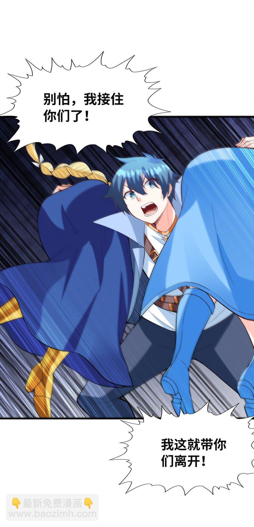 120 黄泉神殿(1/2)-第121话