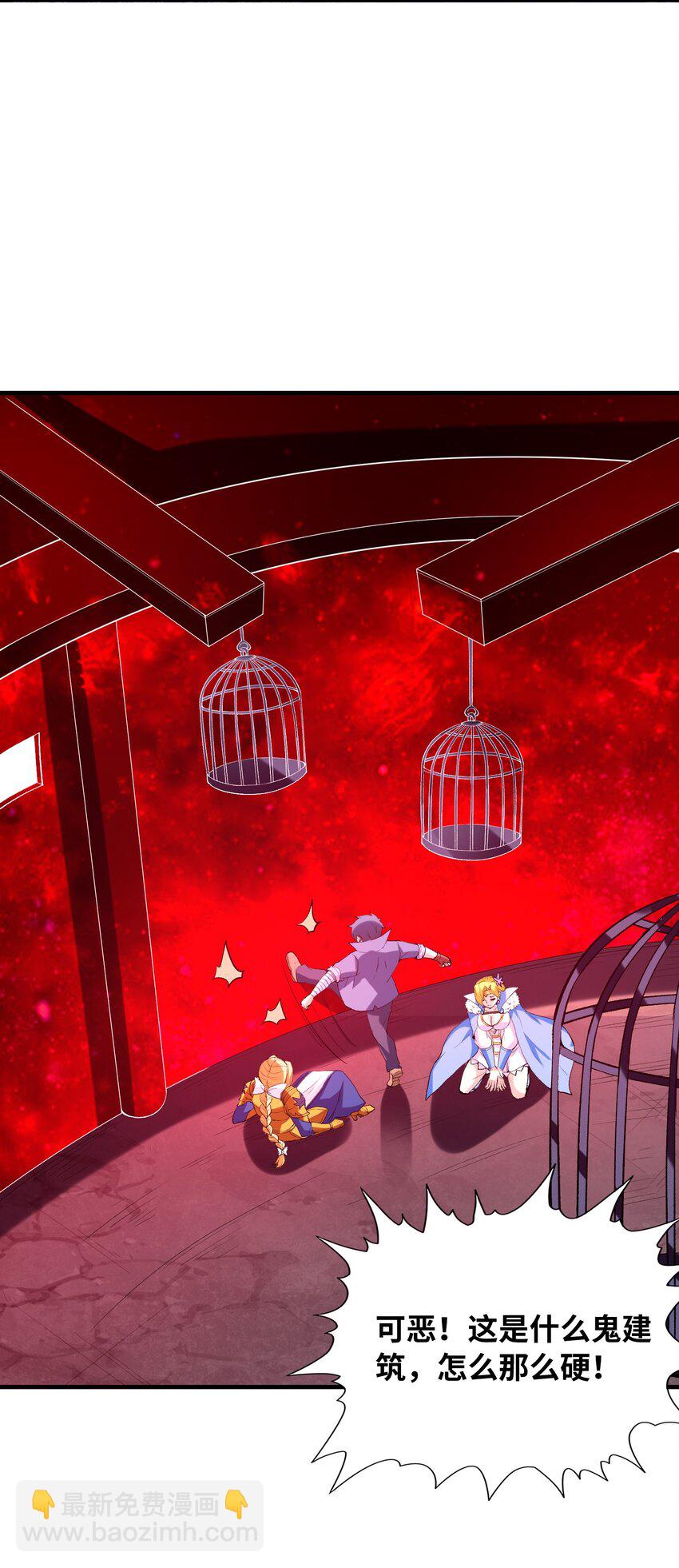 120 黄泉神殿(1/2)-第121话