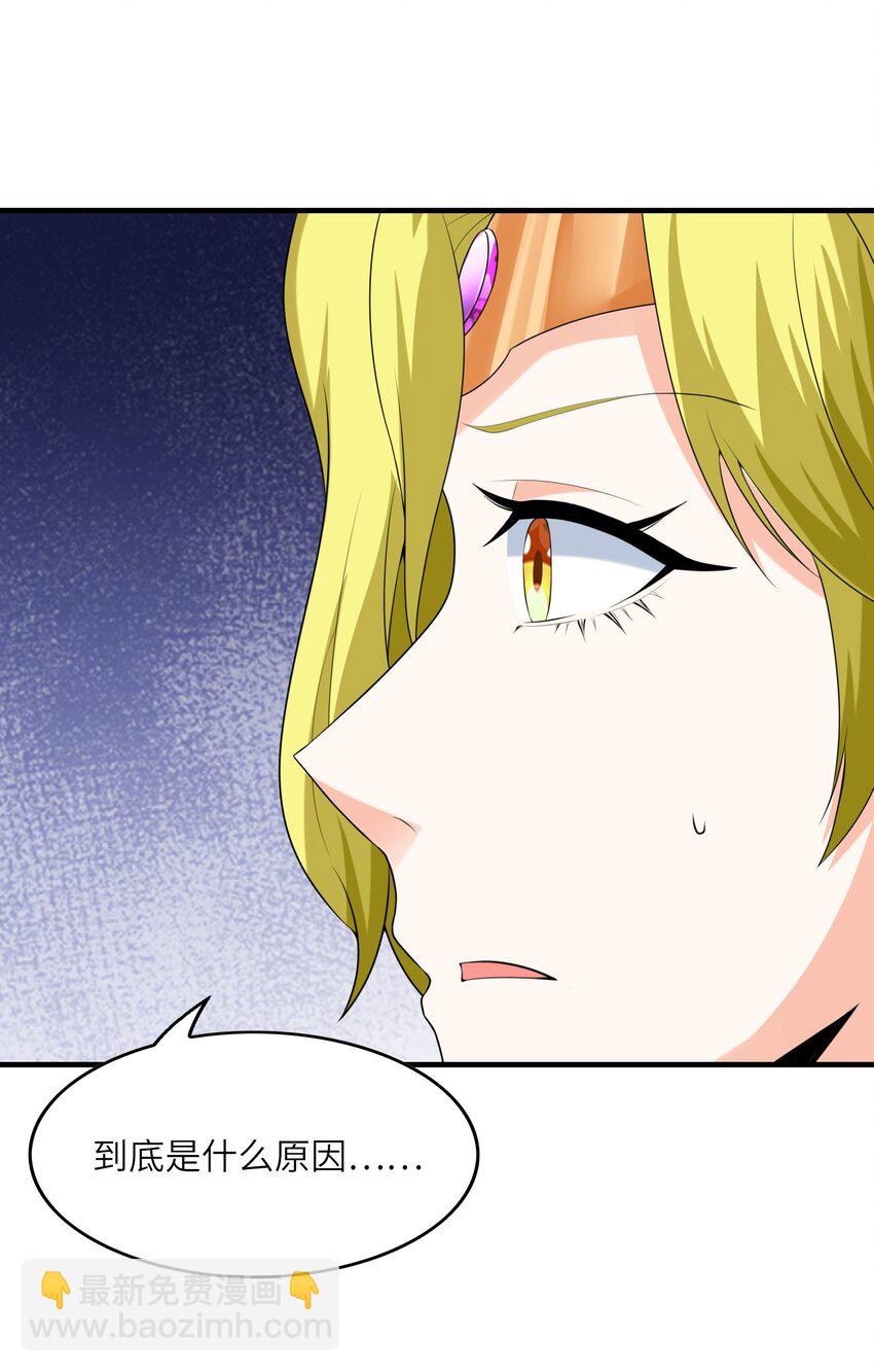 120 黄泉神殿(1/2)-第121话