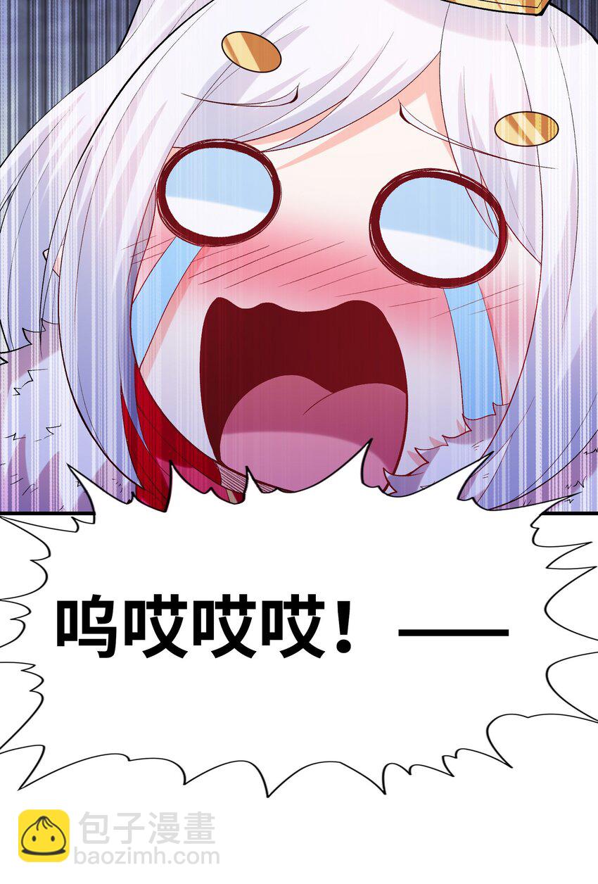 122 &ldquo;萝莉&rdquo;魔女(1/2)-第123话