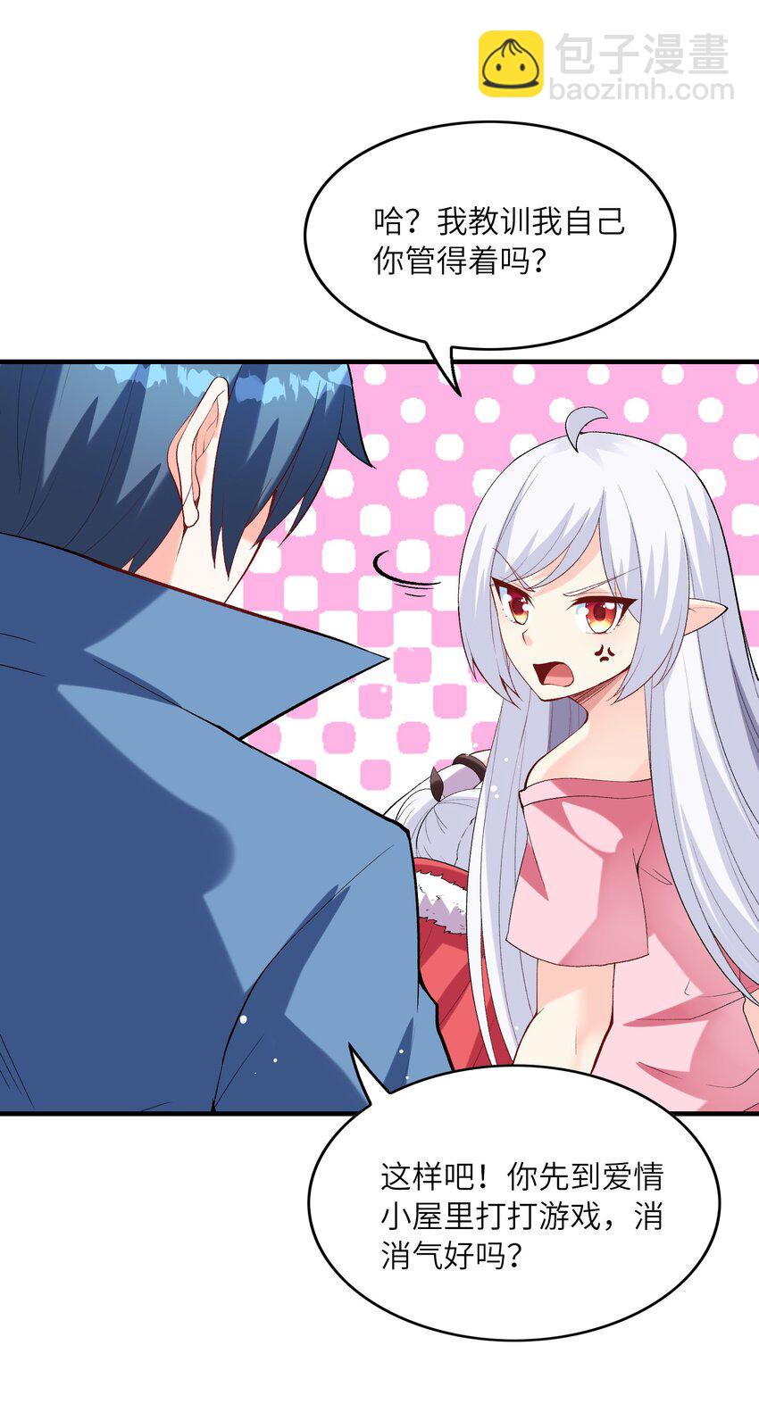 122 &ldquo;萝莉&rdquo;魔女(1/2)-第123话