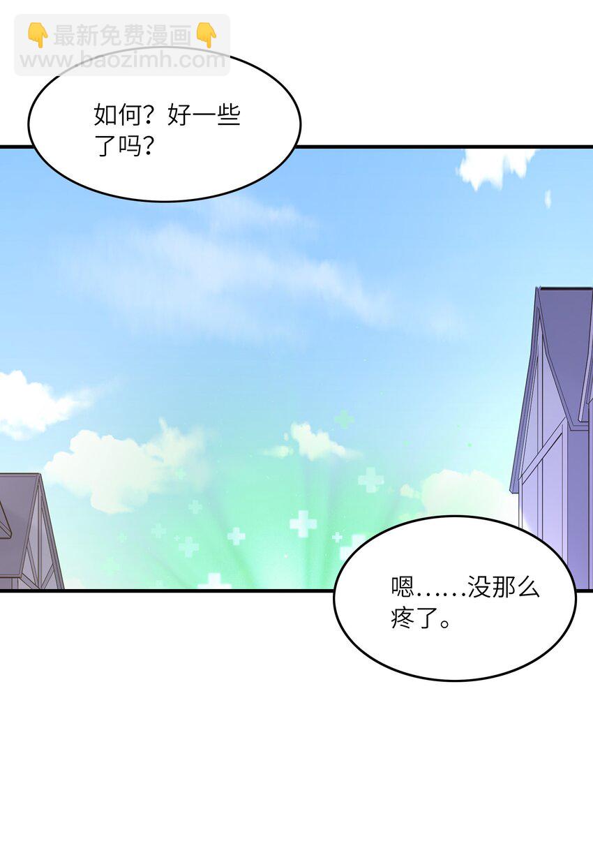 122 &ldquo;萝莉&rdquo;魔女(1/2)-第123话