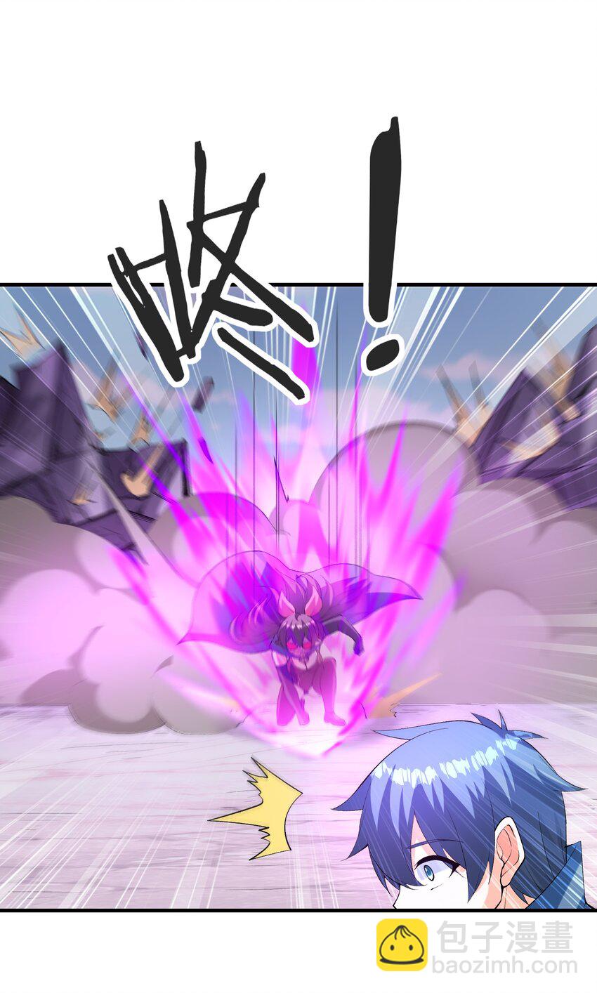 122 &ldquo;萝莉&rdquo;魔女(1/2)-第123话