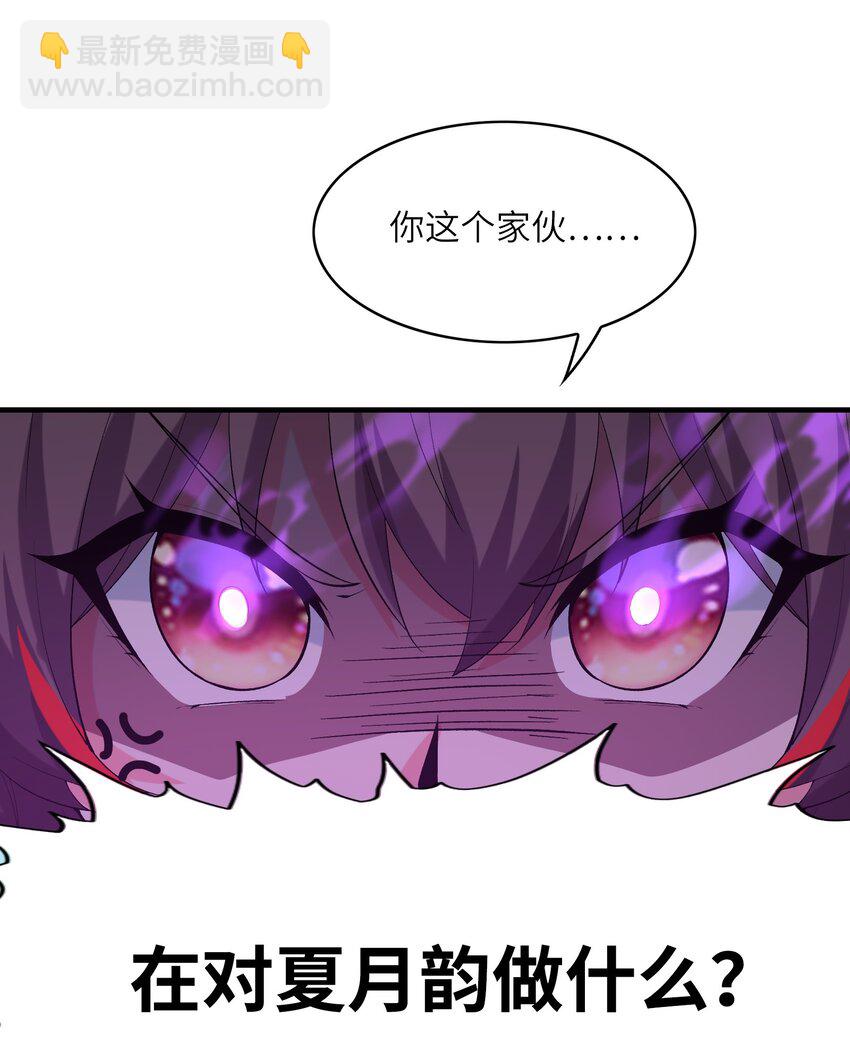 122 &ldquo;萝莉&rdquo;魔女(1/2)-第123话