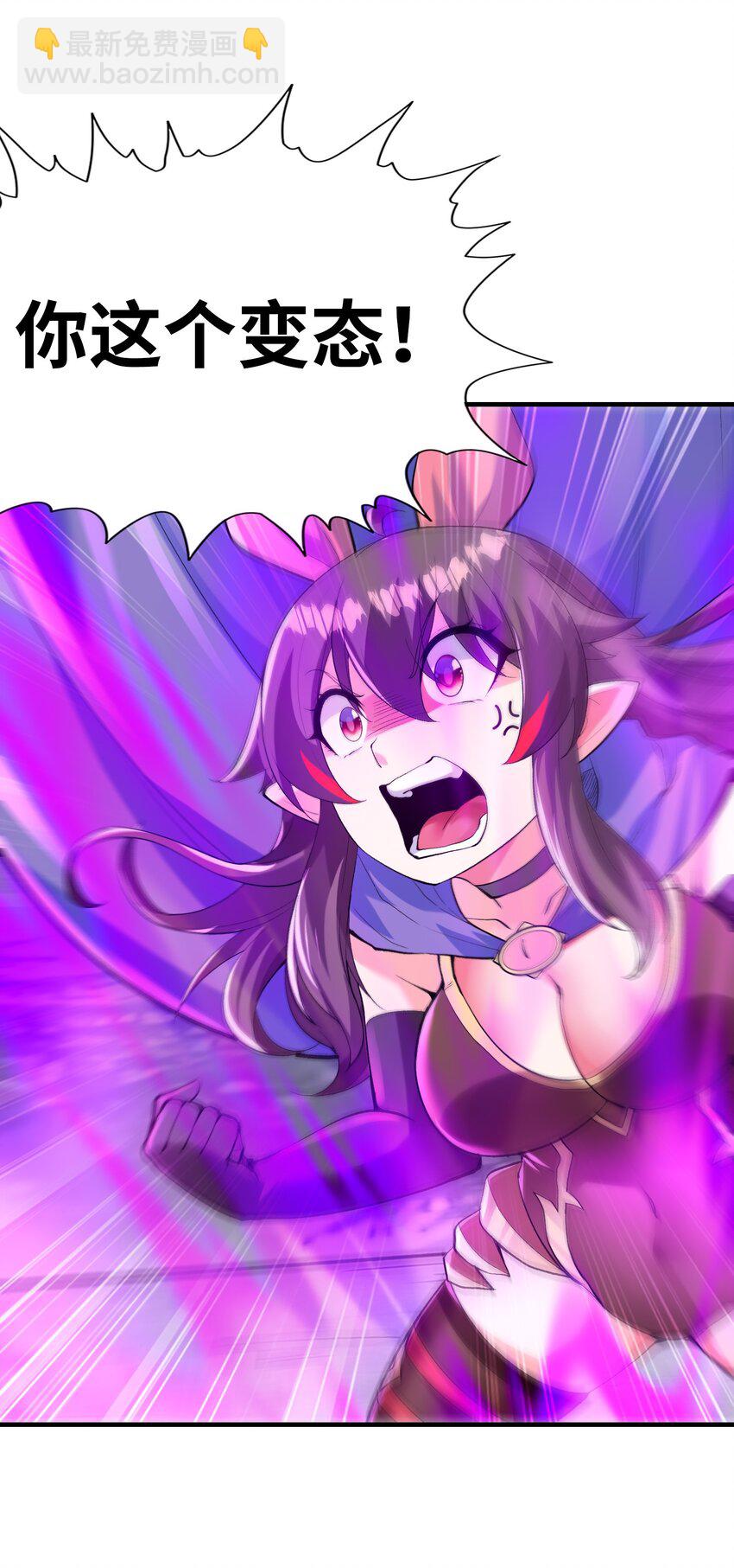 122 &ldquo;萝莉&rdquo;魔女(1/2)-第123话