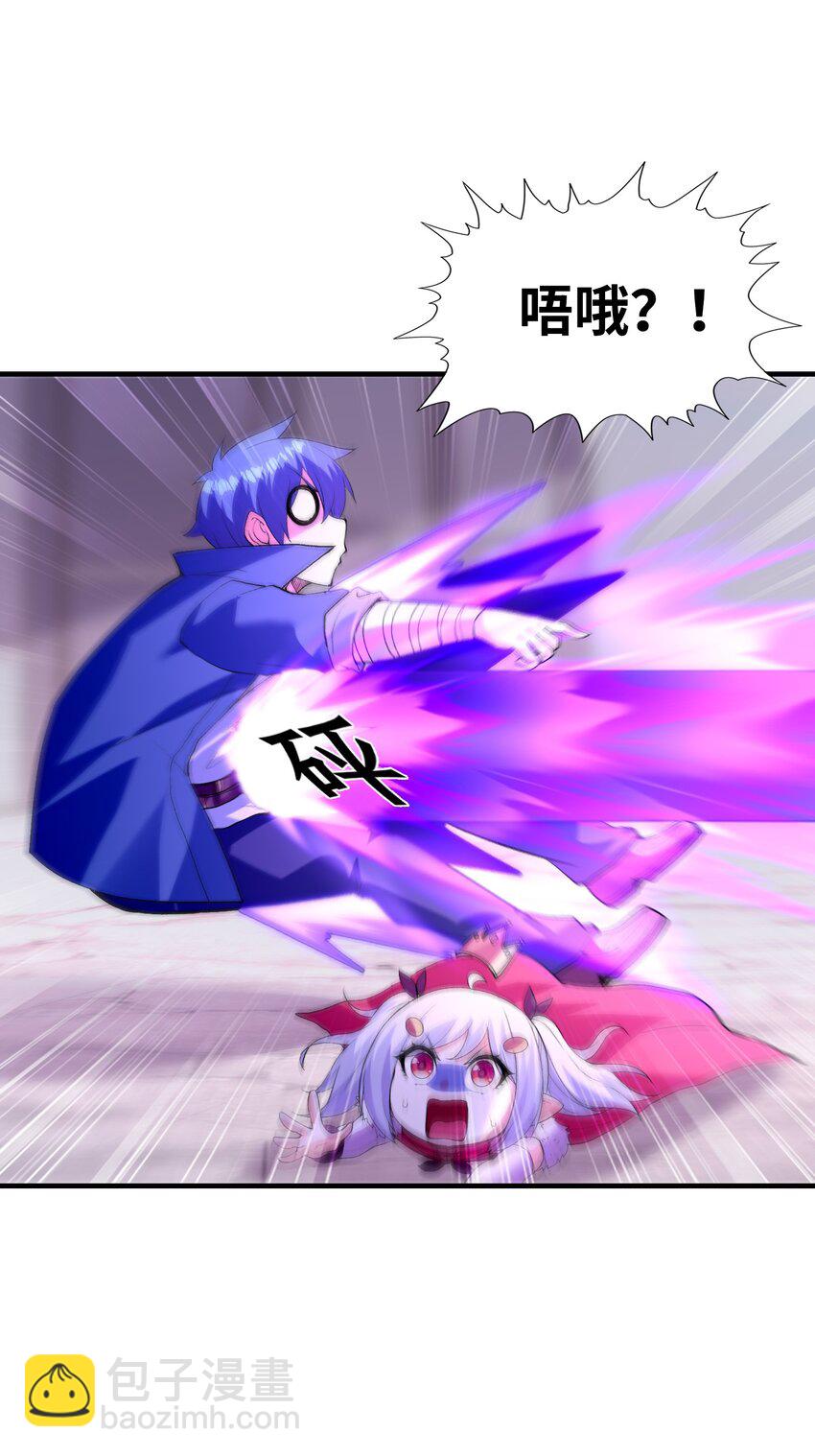 122 &ldquo;萝莉&rdquo;魔女(1/2)-第123话