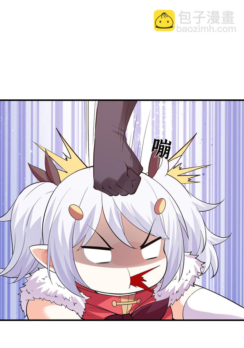 122 &ldquo;萝莉&rdquo;魔女(1/2)-第123话