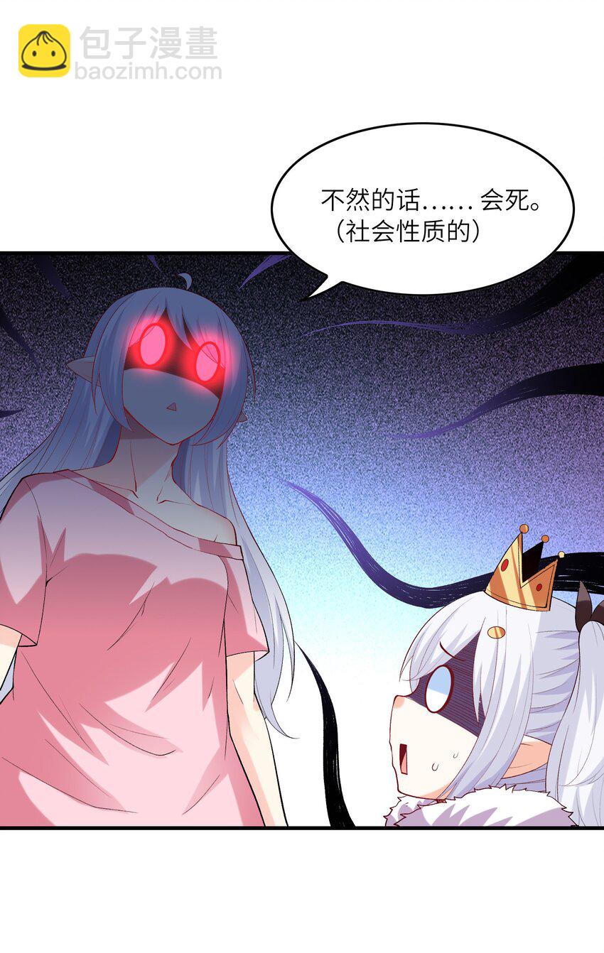 122 &ldquo;萝莉&rdquo;魔女(1/2)-第123话