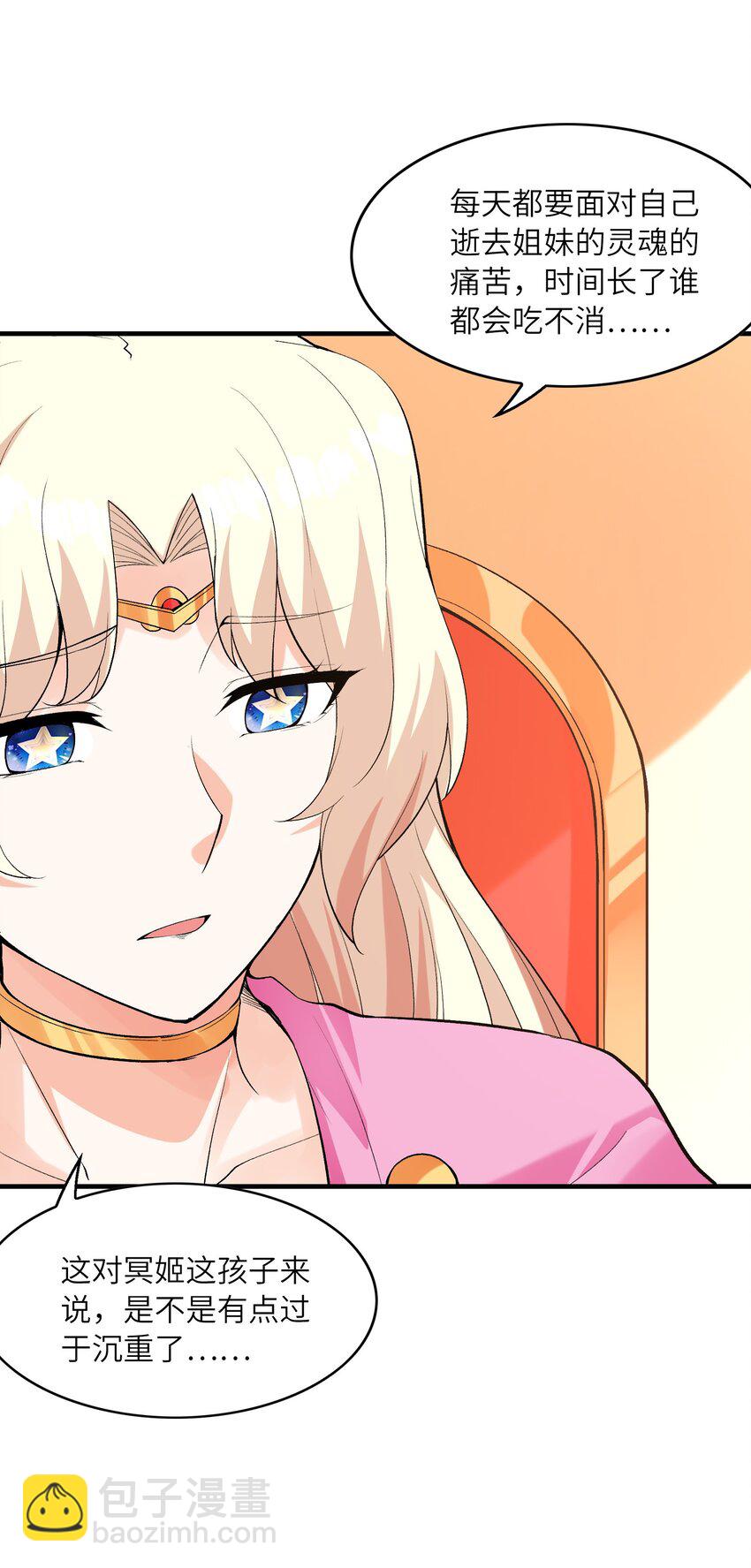 124 黄泉再现(1/2)-第125话