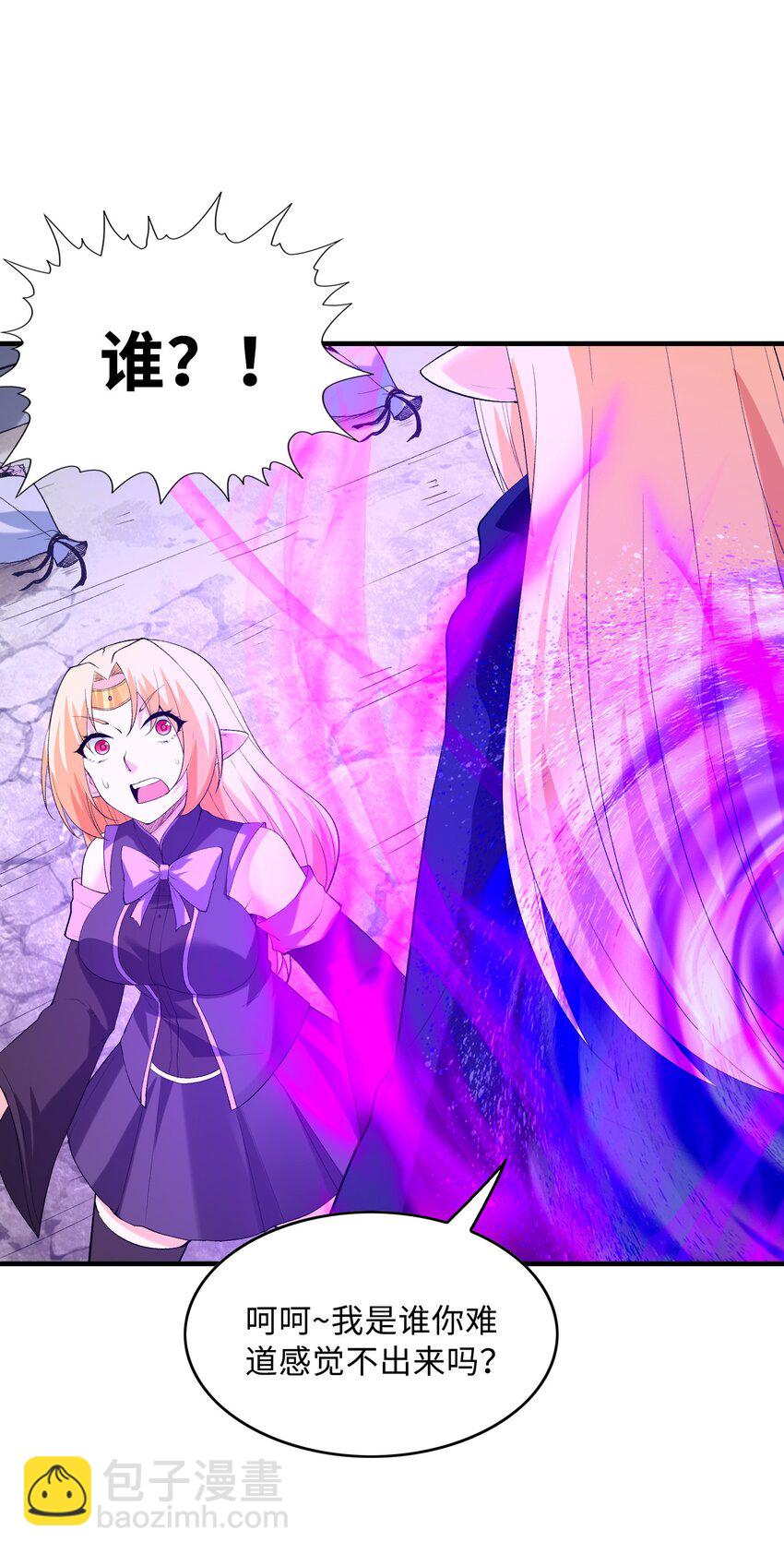 124 黄泉再现(1/2)-第125话