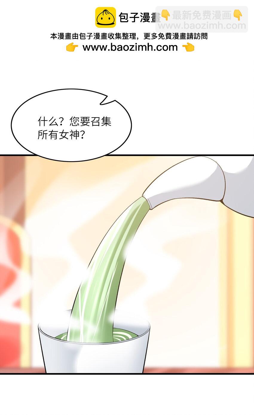 124 黄泉再现(1/2)-第125话