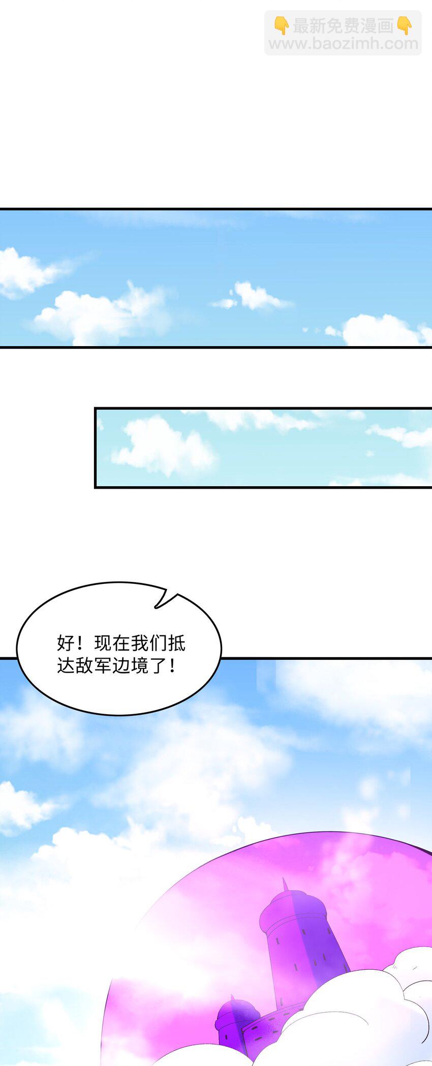 124 黄泉再现(1/2)-第125话