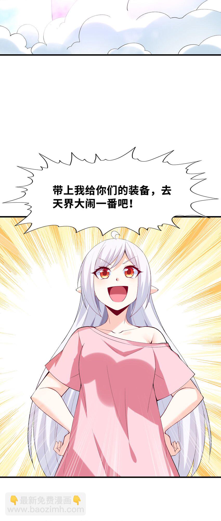 124 黄泉再现(1/2)-第125话