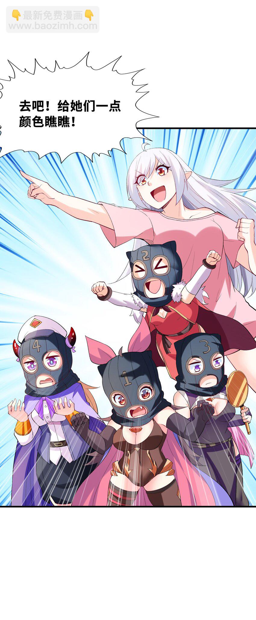 124 黄泉再现(1/2)-第125话